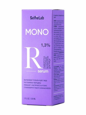 Сыворотка с голубым ретинолом Mono 30 мл SelfieLab