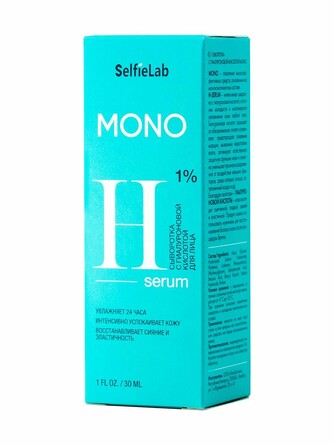Сыворотка с гиалуроновой кислотой Mono 30 мл SelfieLab