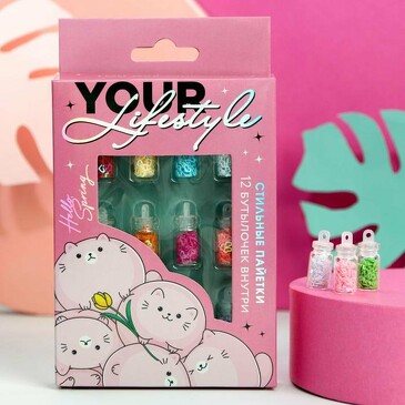Набор пайеток для декора ногтей Your lifestyle, 12 цветов  Beauty Fox
