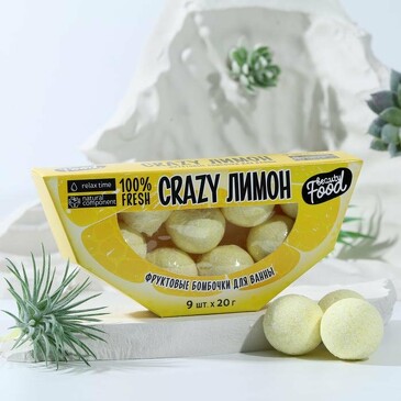 Бомбочки для ванны Crazy лимон, 9х20 г Beauty Fox