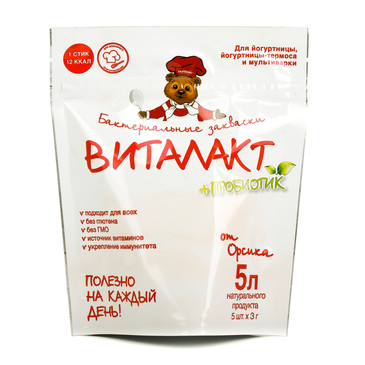 Закваска AiBi для йогуртницы Виталакт, 5 стиков Oursson