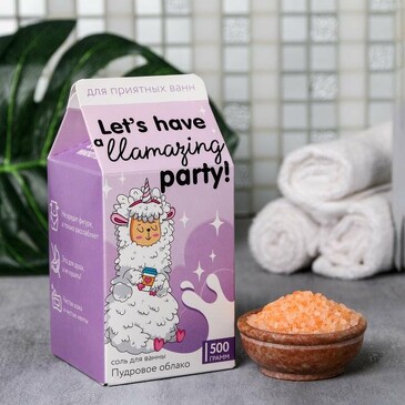 Соль в коробке молоко Let's have a Llamazing party, 500 г Beauty Fox