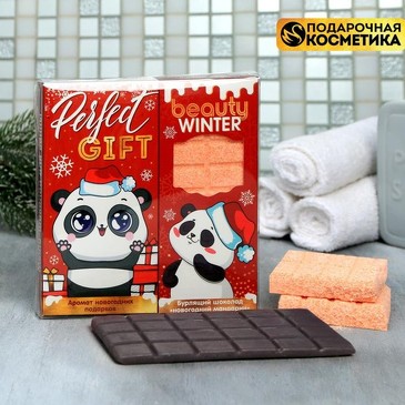 Набор Your happy winter (бурлящий шоколад 110 гр и мыло-шоколад 80 гр) Чистое счастье