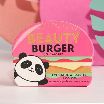 Палетка теней для глаз Beauty Burger (4 оттенка по 2 гр.) Beauty Fox