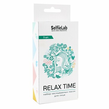 Набор несмываемых масок Relax Time (5 шт.)  SelfieLab