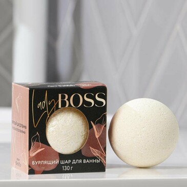 Бомбочка для ванн в коробке Boss 130 г. Beauty Fox