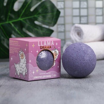 Бурлящий шар в коробке Llama Drama, с ароматом манго, 130 г Beauty Fox